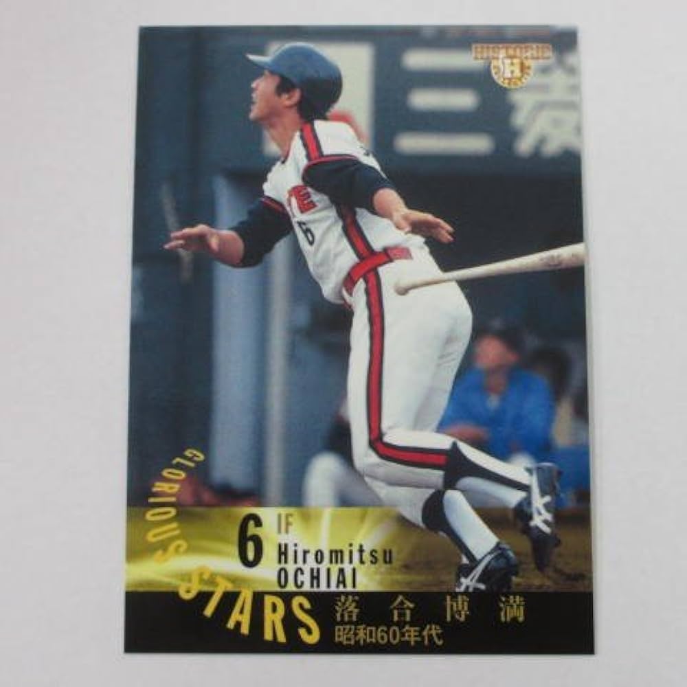 【限定品】落合博満　野球カード 1994年 IDカード・巨人／落合博満 No.186 - メルカリ